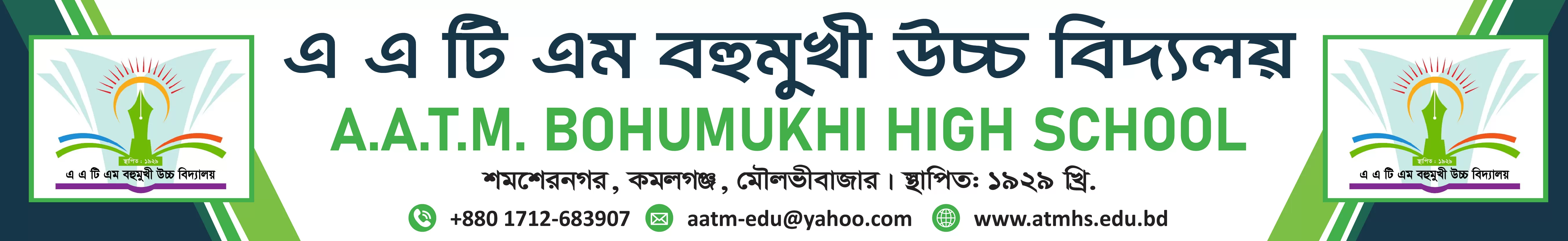 Institute Banner